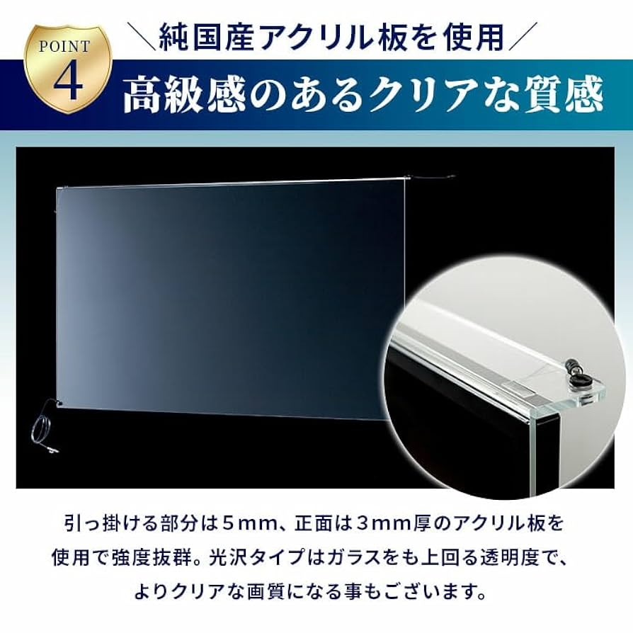 テレビ保護パネル 55インチ テレビカバー アクリル Amazon | ヒョーシン_53306【オーダーメイド】液晶テレビ保護