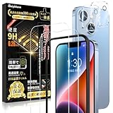Boiyiklonn 対応 iPhone14 ガラスフィルム (2枚)＋カメラフィルム(2枚) 【日本旭硝子製/ガイド枠付き】iPhone14 用 フィルム 硬度9H 耐衝撃 高透過率 自動吸着 気泡防止 飛散防止 撥水撥油 アイフォン 14 フィルム + アイフォン 14カメラ保護フィルム- 6.1''