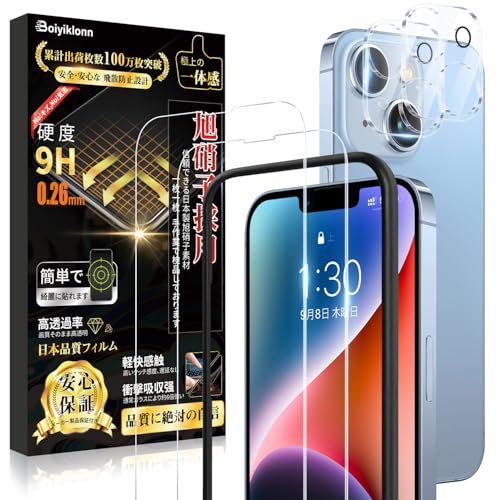 Amazon | Boiyiklonn 対応 14 ガラスフィルム (2枚)＋カメラフィルム(2