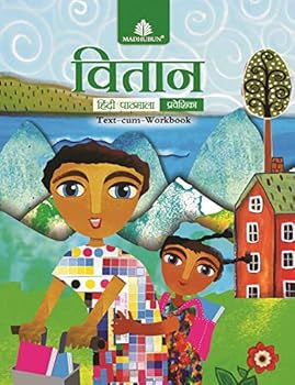 Paperback Vitaan Hindi Pathmala - Praveshika Book