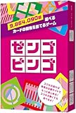 一部が透けているカードの前後を当てるだけ。でも9,864,090回遊べる。