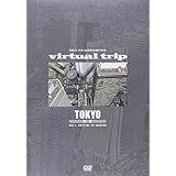 virtual trip 空撮 TOKYO vol.1 [DVD]