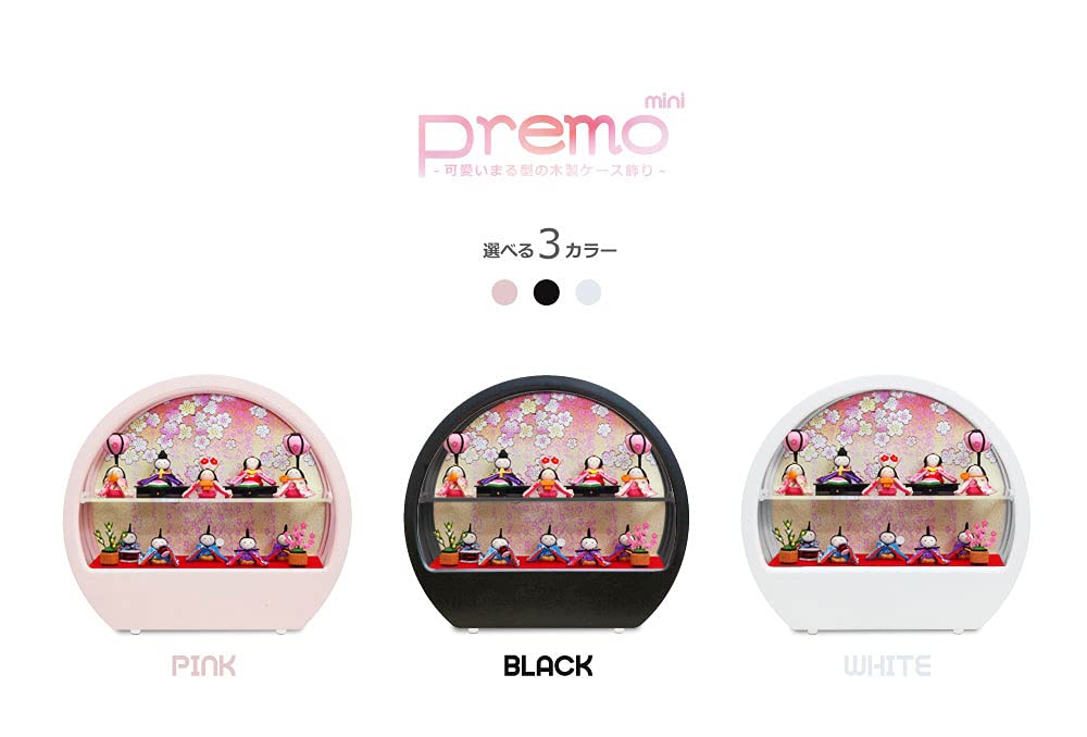 Amazon | 雛人形 Premo ひな人形 おしゃれ かわいい おひなさま お雛様