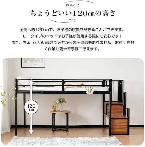 階段付きロフトベッド（S）収納 北欧風 おしゃれ スチール BLACK ロフトベッド（S） 収納 北欧風 おしゃれ BLACK 階段付きロフト