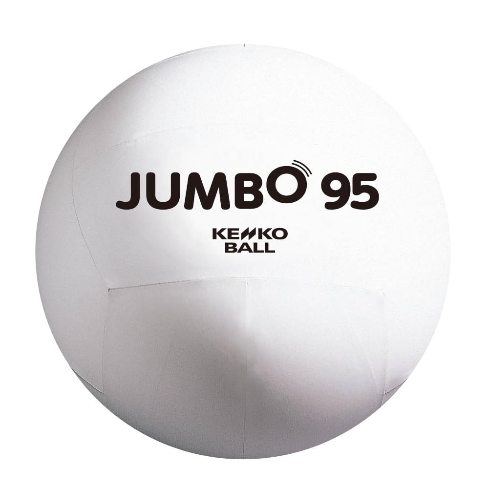 Amazon.co.jp: ケンコージャンボボール95・表皮 白 : スポーツ＆アウトドア