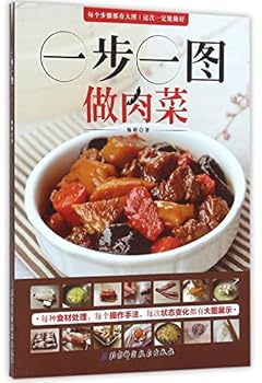 Paperback Learn to Cook Meat Dishes Step by Step (Chinese Edition) [Chinese] Book