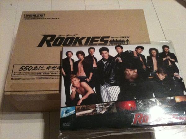 Amazon.co.jp: ROOKIES ルーキーズ 全話 表裏 DVD-BOX : パソコン