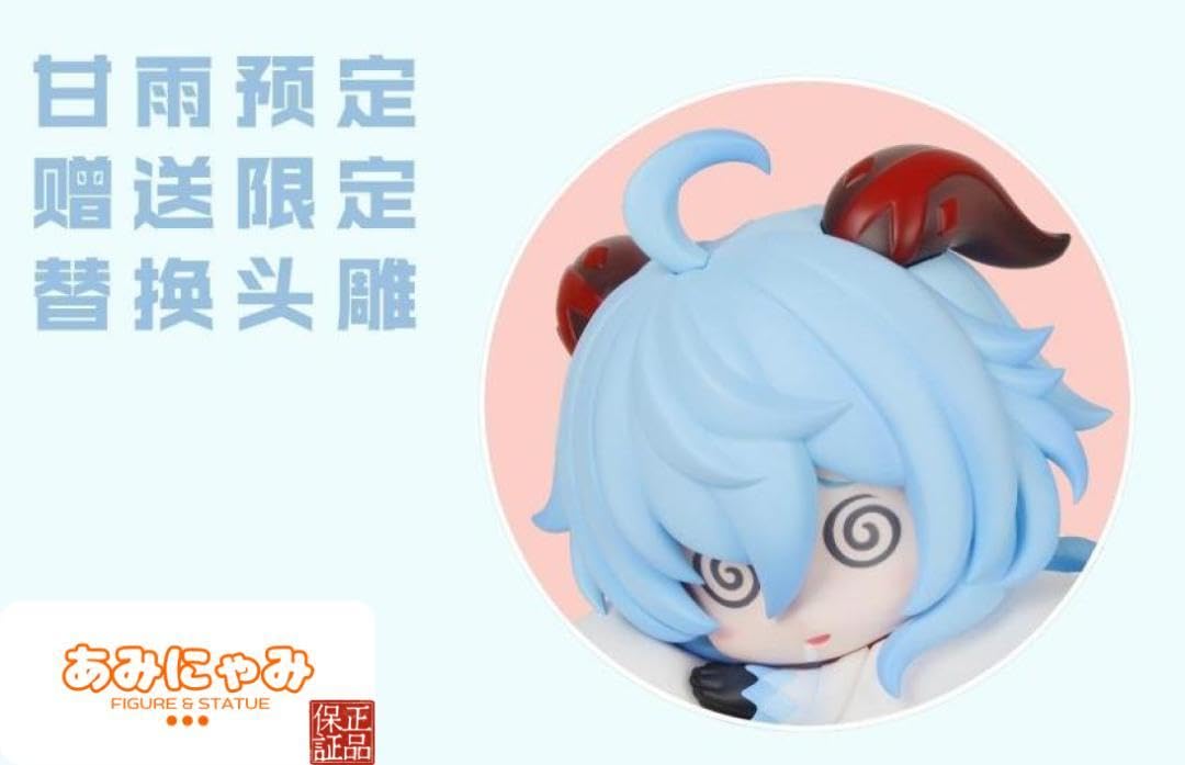 Amazon | 原神 甘雨 フィギュア ガレージキット スタチュー 予約限定