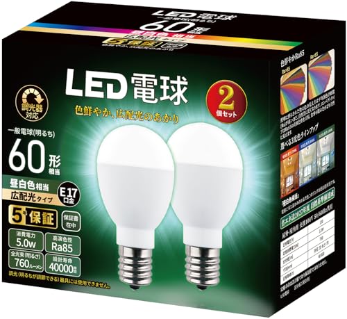 �~�j�N���v�g���^ ������Ή� LED�d�� ���a17mm ����E17 �d��60W�`���� �����F����(5.0W) ���`�d���E�L�z���^�C�v �f�M�ގ{�H���E�����Ή� 2�Z�b�g