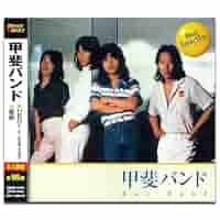 甲斐バンド Q盤シリーズ 未開封CD12枚セット 甲斐バンド Q盤シリーズ 未開封CD12枚セット 甲斐バンド Q盤