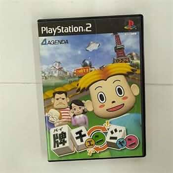 新品未開封　牌チェンジャン ハイチェンジャン パイチェンジャン PS2ソフト Amazon | 牌チェンジャン | ゲーム