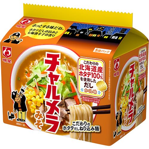 Amazon.co.jp: 明星食品 チャルメラ みそラーメン 5食パック×6個入