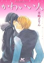 Amazon.co.jp: 木嶋 えりん: 本