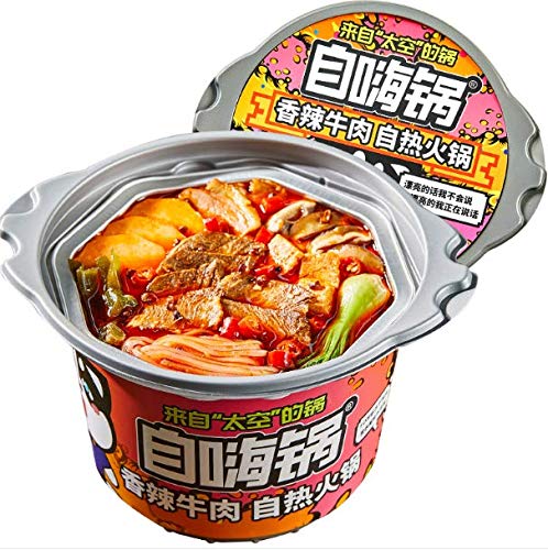 Infinitely Great Home Decor CenterChina Snacks Food 自嗨锅 Instant Hotpot Mini HuoGuo 170g(香辣牛肉)