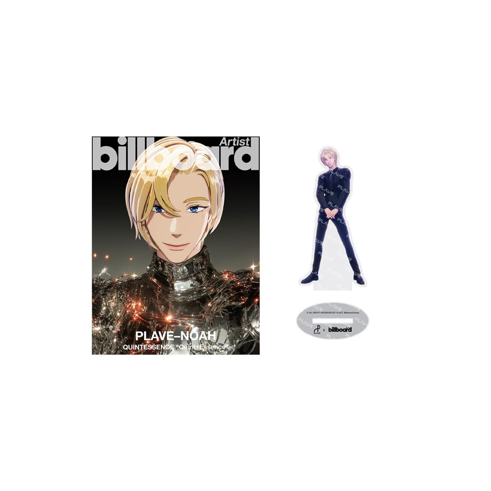 Amazon.com: Billboard Artist : PLAVE EDITION - Magazine + Acrylic