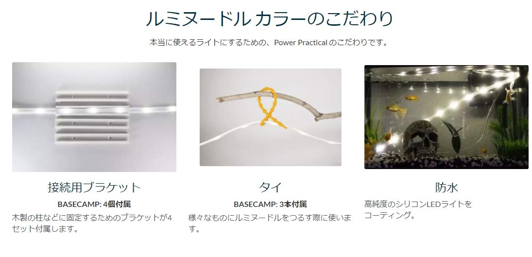 (未使用･未開封品)　(ルミヌードル) Luminoodle Luminoodle BASECAMP (6m) 0pbj0lf 91bgLILvYFL._UF894,1000_QL80_.jpg