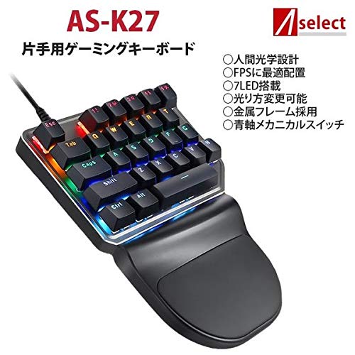 Amazon | A Select 片手用 ゲーミングキーボード 左手用 eスポーツ