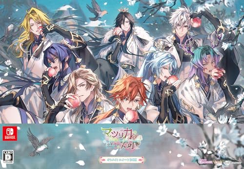 アイディアファクトリー マツリカの炯-kEi- 天命華燭伝 オトメイト スイート BOX [Nintendo Switch]