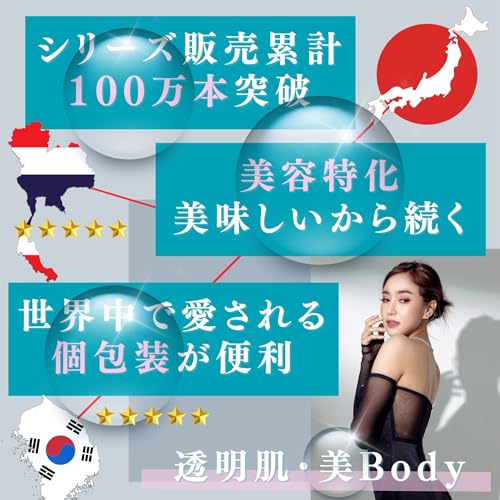 酵素女神 シンデレラ-プラセンタ 20ml×10包