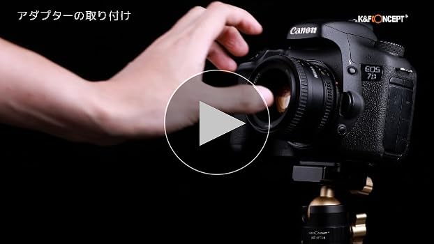 Amazon | K&F Concept マウントアダプター(ニコンF レンズ