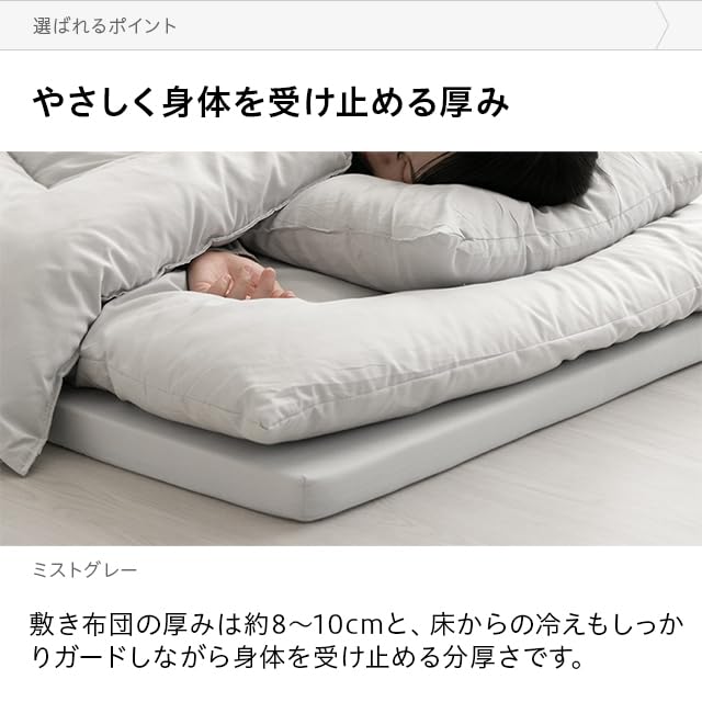 Amazon｜モダンデコ 布団5点セット シングル マットレス付き 抗菌 防臭