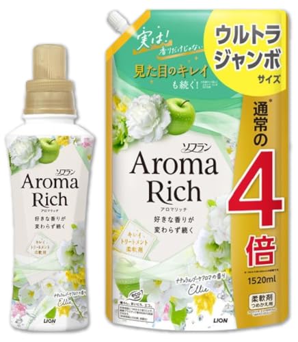 アロマリッチ エリー ナチュラルブーケアロマの香り 柔軟剤 本体 480ml 詰替 1520ml 洗濯洗剤