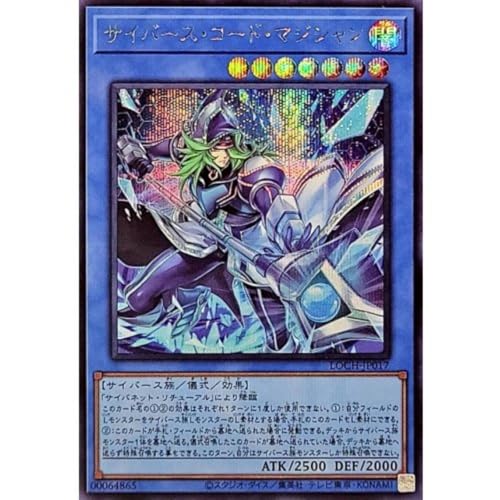 �V�Y���J�[�h LOCH-JP017 �T�C�o�[�X�E�R�[�h�E�}�W�V���� �i�V�[�N���b�g���A�j LIMIT OVER COLLECTION �|THE HEROES�|���~�b�g�I�[�o�[�R���N�V�����U�q�[���[�Y �V�[�N���b�g ���A �T�C�o�[�X