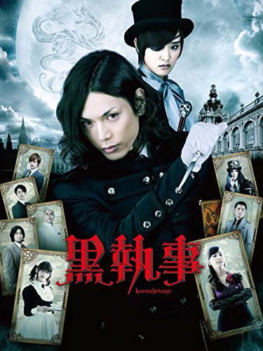 『黒執事 劇場版』3巻