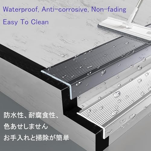 Bord d'escalier en aluminium antidérapant pour sécuriser chaque marche de votre maison