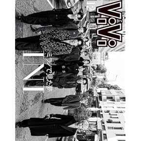 女性海外ファッション誌セット 📚本日6/29(木)発売📚 雑誌『Zipper 2023 夏号』 瀬戸あゆみさん