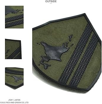 Amazon.co.jp: 自衛隊 グッズ 陸上自衛隊 第2師団 北鎮師団 ミリタリー Amazon.co.jp: 自衛隊 グッズ 陸上自衛隊 第2師団 北鎮師団 ミリタリー