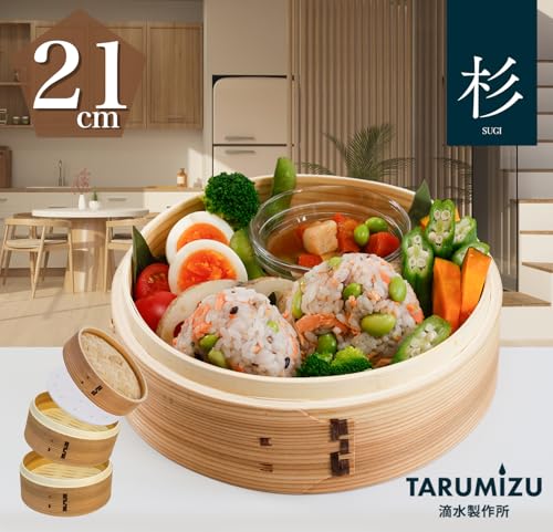 滴水製作所 杉 セイロ 21cm 本体2個・蓋1個セット 蒸篭 業務用 せいろ 蒸し器 セイロ専用用紙30枚付 の商品画像 1