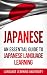 Japanese: An Essential Guide to Japanese Language Learning
