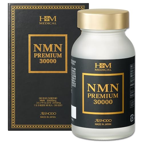���ϓ����ϓ�NMN�v���~�A��30000 90�����z�� 30���� �����Y �����x99���ȏ� ����GMP�F��H�� �j�R�`���A�~�h���m�k�N���I�`�h�ܗL���H�H�i���N�⏕�H�i