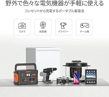 Jackery ポータブル電源700ソーラーパネル100新品　セット Jackery ポータブル電源 ソーラーパネル セット 700 – Jackery Japan