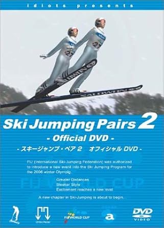 Amazon Co Jp スキージャンプ ペア オフィシャルdvd Part 2 初回限定版 Dvd ブルーレイ 真島理一郎