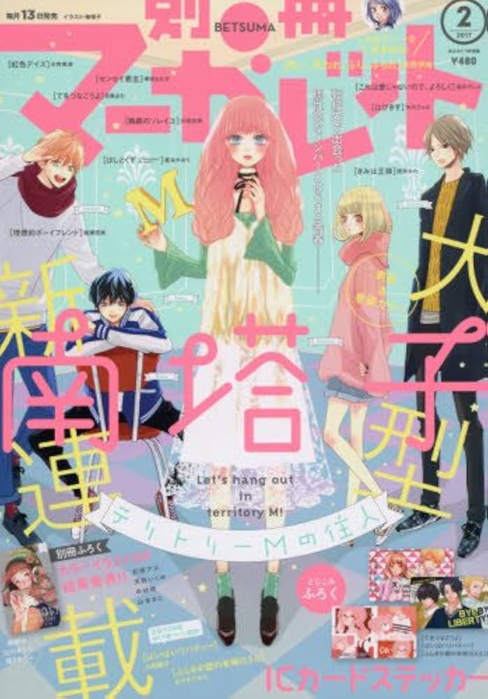 ベッサツマーガレット ストウブ on X: 