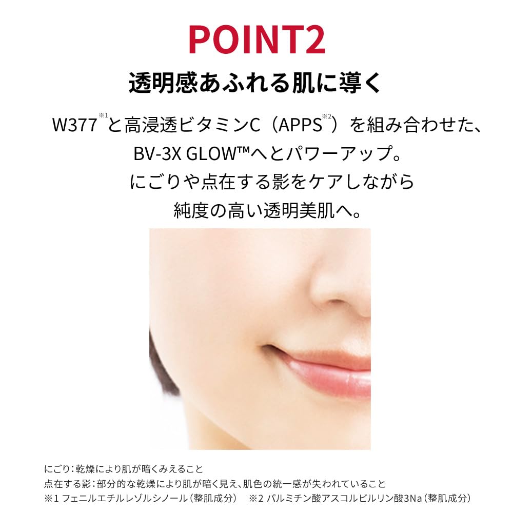 Amazon | ドクターシーラボ 377 VCラディアンスセラム (28g / 1個 / 約