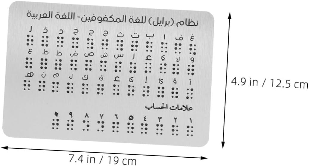 UPKOCH 2pcs Arabic Braille Alphabet Chart with Engraved Raised Dots Beginner Braille Learning Device for Blind Students Portable Teaching Aid 12.5 ×19 Cm