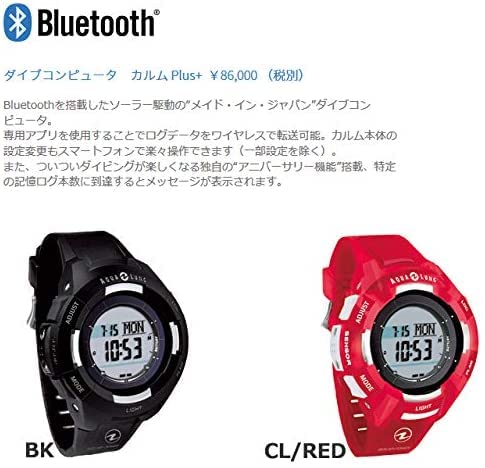 Amazon | アクアラング ダイブコンピュータ カルムプラス