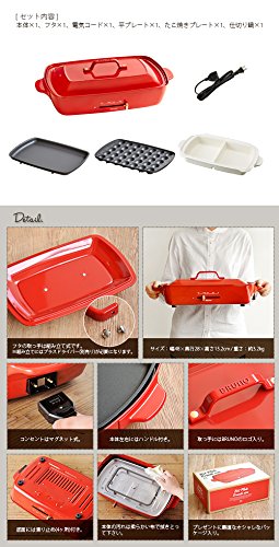 Amazon | BRUNO ホットプレート グランデサイズ (プレート3枚付き