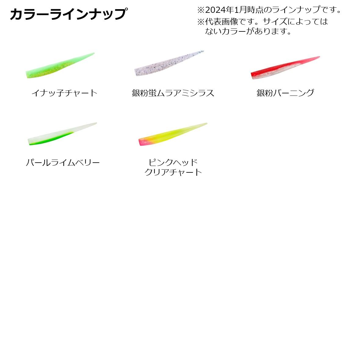 Amazon | ダイワ(DAIWA) モアザンミドルアッパー 4.2in イナッ子