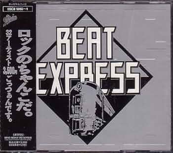ビートエキスプレス　CDセット 2025年最新】Yahoo!オークション -express beatの中古品・新品