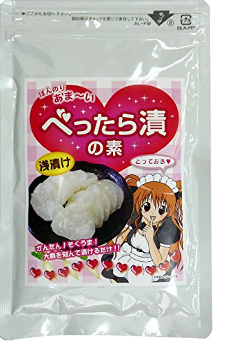 つけもと べったら漬の素 80g×5個