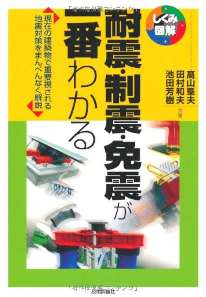 【裁断済】ジマ① 裁断済】ジマ① page_1_social_preview.jpg