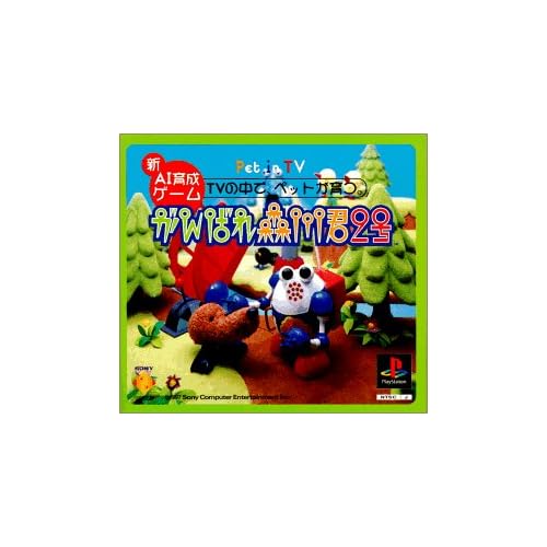 がんばれ森川君2号 初回限定BOX