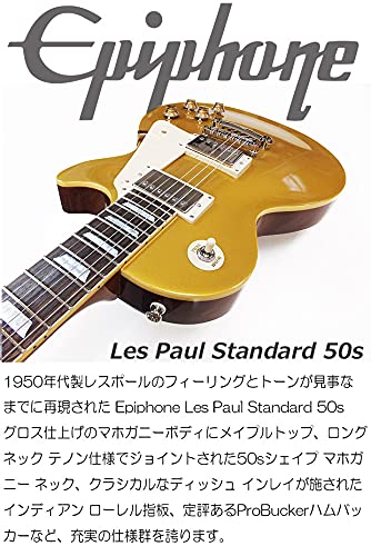 Gibson Lespaul standard エレキギター　エフェクター Amazon | エピフォン レスポール スタンダード Epiphone Les