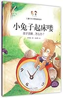 Get up Bunny!(Hardcover) 751013367X Book Cover