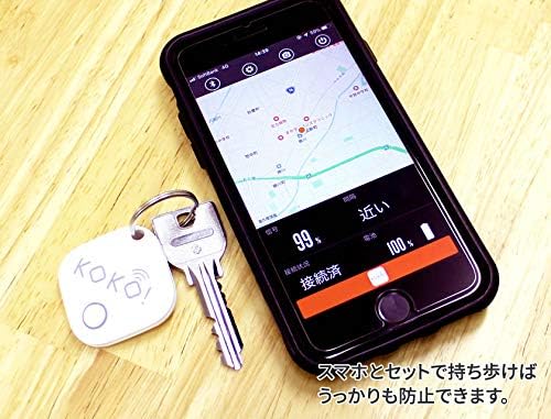 Amazon 紛失防止タグ ココ アラーム ホワイト 紛失防止キーホルダー 鍵 財布 タグ カギ 忘れ物防止 子供 インテリアオフィスワン 防犯用品 通販