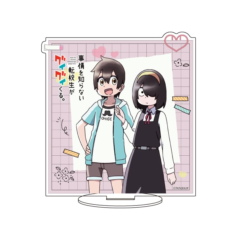 Amazon | 事情を知らない転校生がグイグイくる。 02 西村茜＆高田太陽